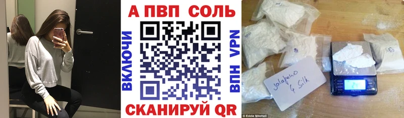 мориарти как зайти  Краснозаводск  Alfa_PVP мука  купить  