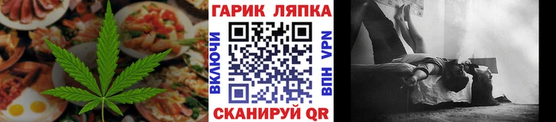 где купить наркоту  маркетплейс телеграм  Cannafood конопля  Краснозаводск 