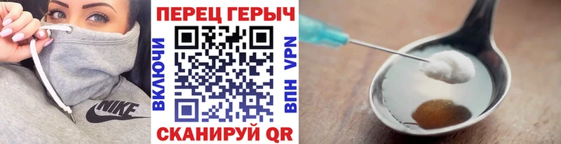 Героин хмурый  Краснозаводск 