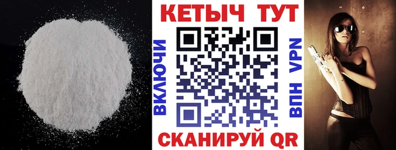 площадка формула OMG зеркало Краснозаводск Кетамин ketamine