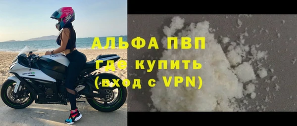 альфа пвп VHQ Абаза