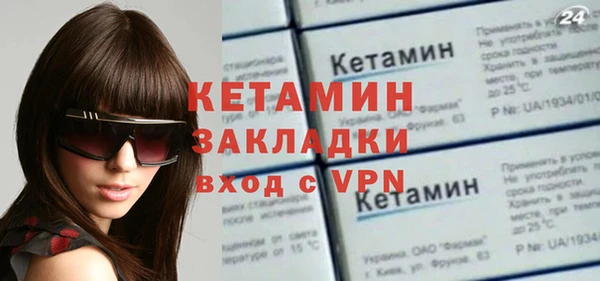 альфа пвп VHQ Абаза