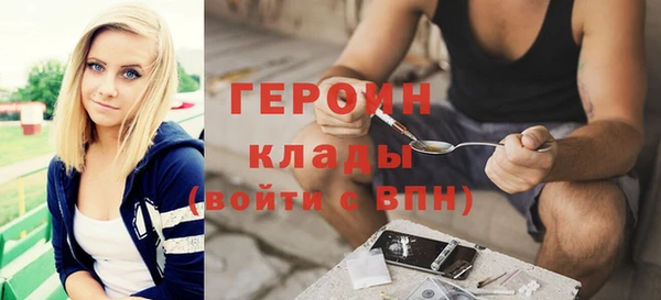 2c-b Абинск
