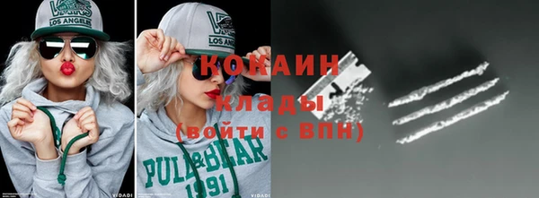 альфа пвп VHQ Абаза