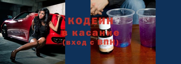 альфа пвп VHQ Абаза