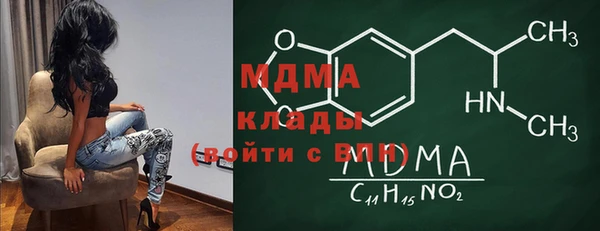 альфа пвп VHQ Абаза