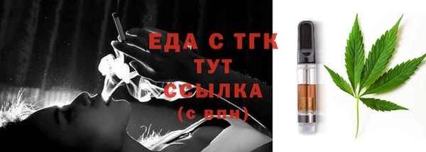 альфа пвп VHQ Абаза