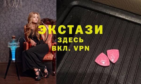 альфа пвп VHQ Абаза