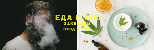 2c-b Абинск