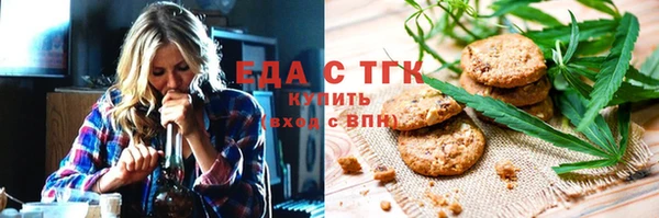 альфа пвп VHQ Абаза