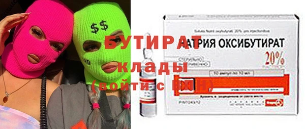 ALPHA-PVP Алзамай