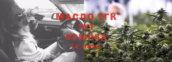 альфа пвп VHQ Абаза