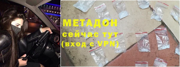 ALPHA-PVP Алзамай