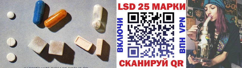 Лсд 25 экстази ecstasy  хочу наркоту  Краснозаводск 