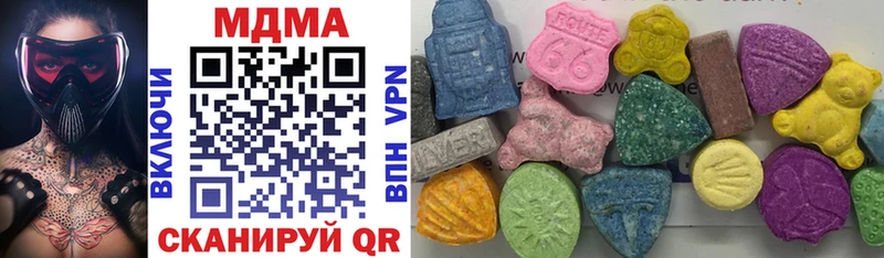MDMA VHQ  цены наркотик  гидра сайт  Краснозаводск 