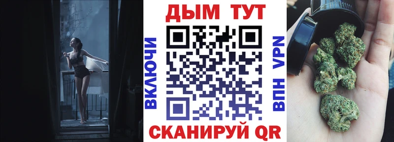 Марихуана планчик  Краснозаводск 